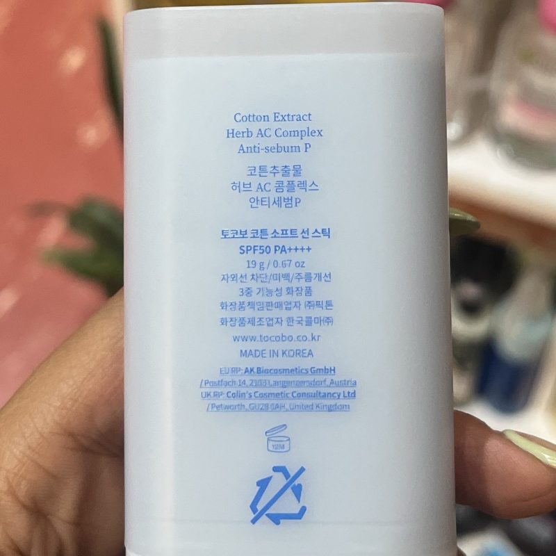 ضد آفتاب استیکی توکوبو SPF50 | مناسب تمدید روزانه و انواع پوست - تصویر 2
