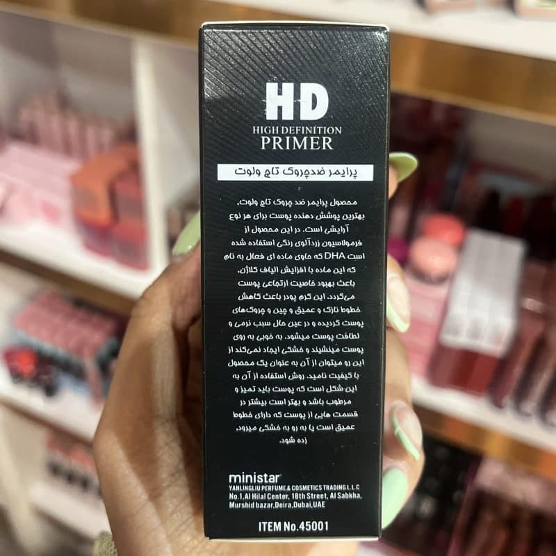 پرایمر مینی استار مدل HDمیل 50 - تصویر 3