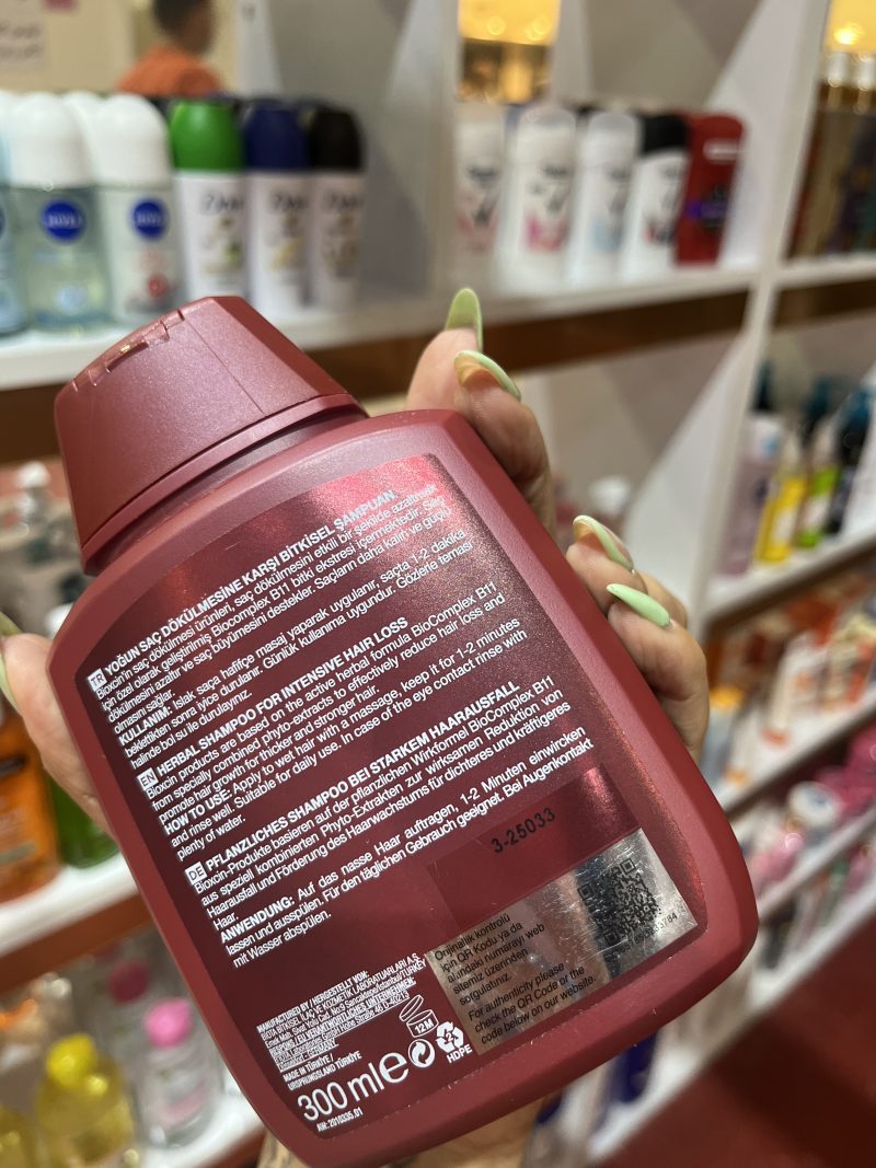 شامپو ضد ریزش بیوکسین فورت Bioxcin Forte - تصویر 2