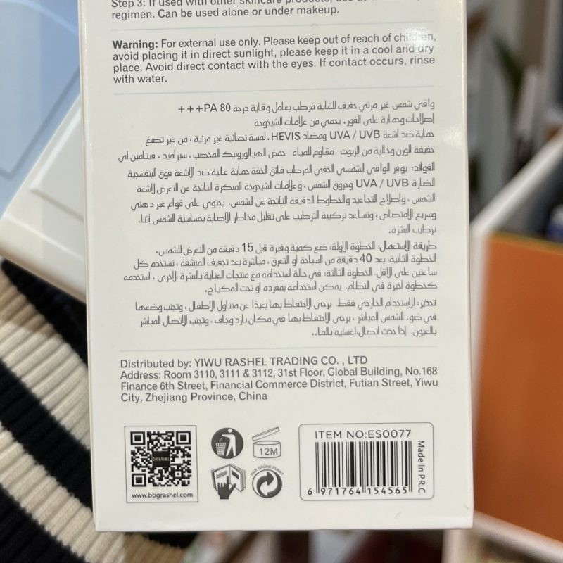 ضد آفتاب استلین بی‌رنگ