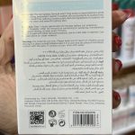 ضدآفتاب بی‌رنگ استیلن 50 گرمی — Estelin Invisible Sunscreen SPF 50 - Image 2