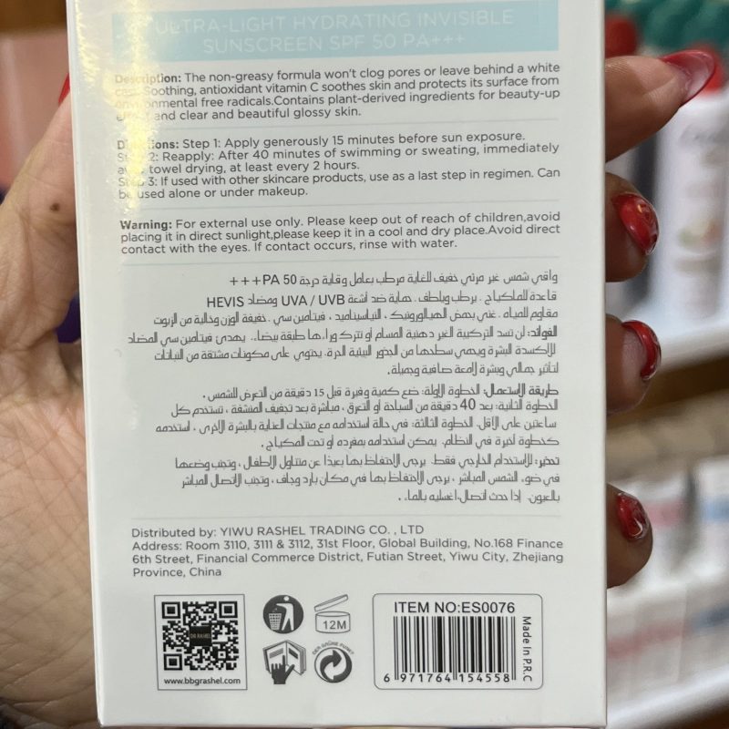 ضدآفتاب بی‌رنگ استیلن 50 گرمی — Estelin Invisible Sunscreen SPF 50 - تصویر 2