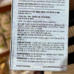 ضدآفتاب سنتلا بی‌رنگ SKIN1004 SPF50