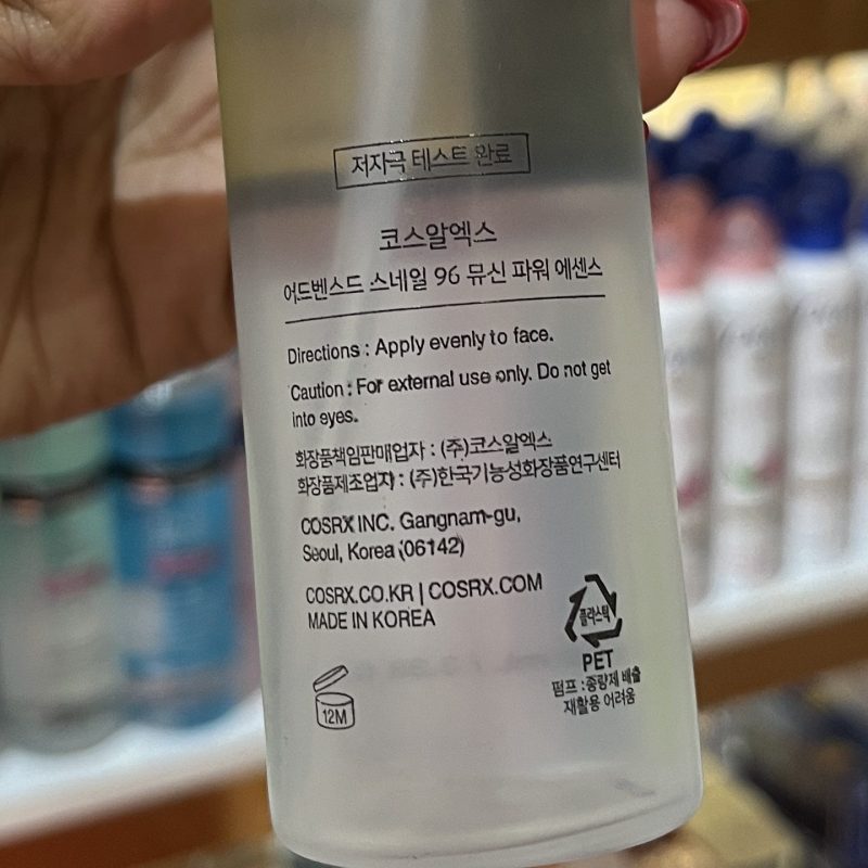 اسنس حلزون کوزارکس اورجینال cosrx میل 100 - تصویر 5