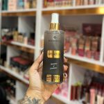 بادی اسپلش وودی سنس 250میل WOODY SENCE - Image 2