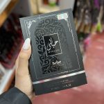 ادکلن مردانه حیاتی جسیکا 100 میل | Jessica Hayati - Image 2