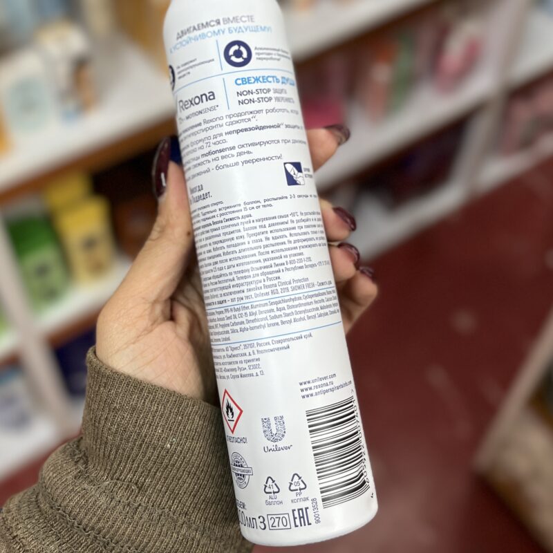 اسپری رکسونا روسی مدل Cotton Dry میل200 - تصویر 2