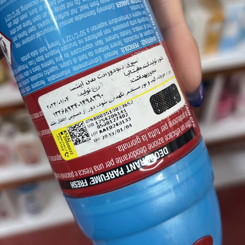 اسپری بدن مردانه اینتسا Fresh اورجینال 150میل - تصویر 3