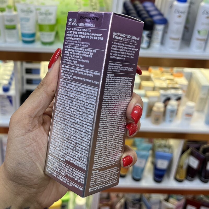 سرم لیفتینگ نامبوزین شماره 9 | NAD+ BIO حجم 50 میل - تصویر 3
