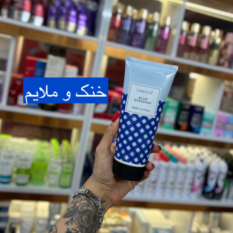 لوسیون بدن وارداتی کارلوتا 200 میل در 20 رایحه - تصویر 9