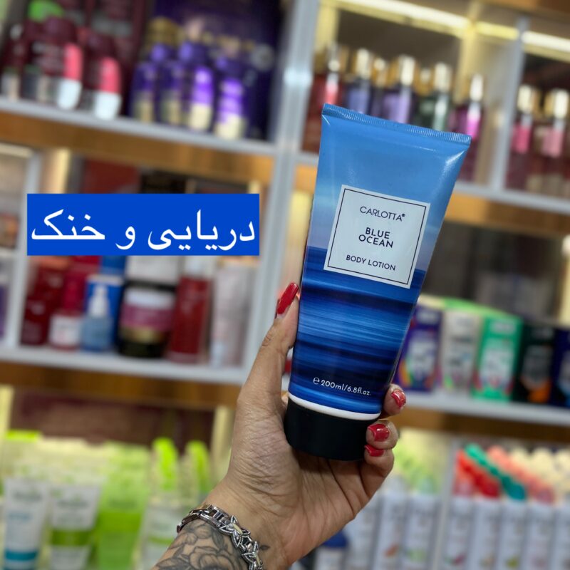 لوسیون بدن وارداتی کارلوتا 200 میل در 20 رایحه - تصویر 8