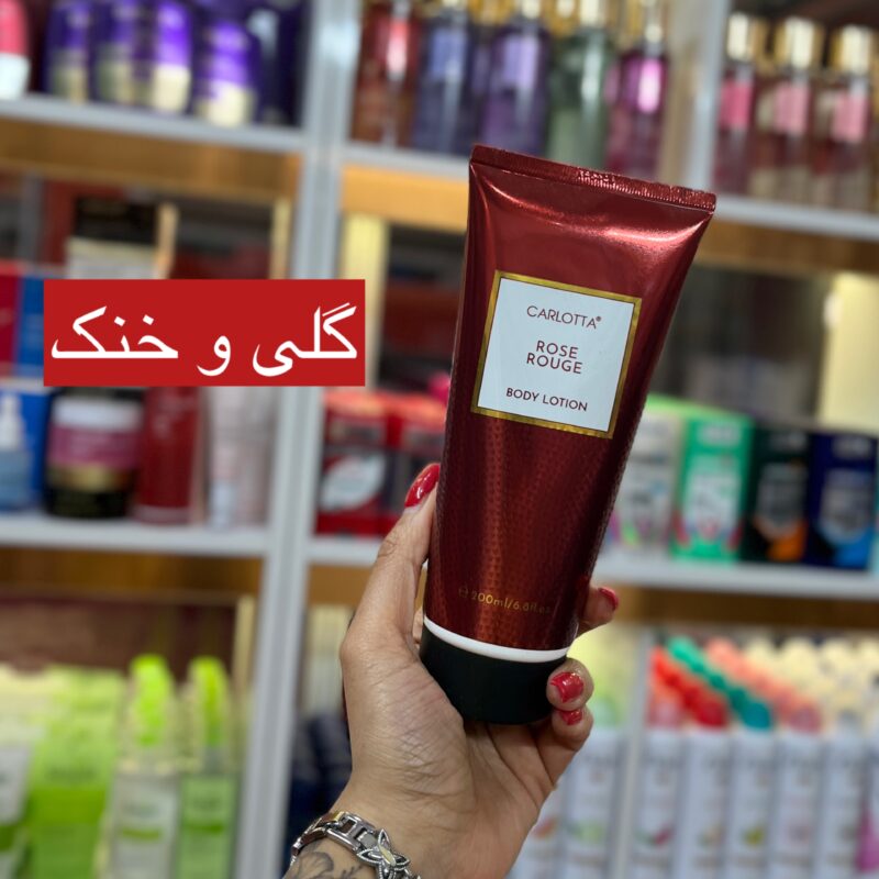 لوسیون بدن وارداتی کارلوتا 200 میل در 20 رایحه - تصویر 6