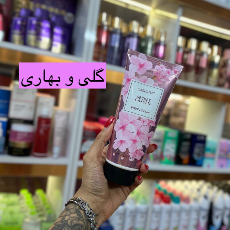 لوسیون بدن وارداتی کارلوتا 200 میل در 20 رایحه - تصویر 5