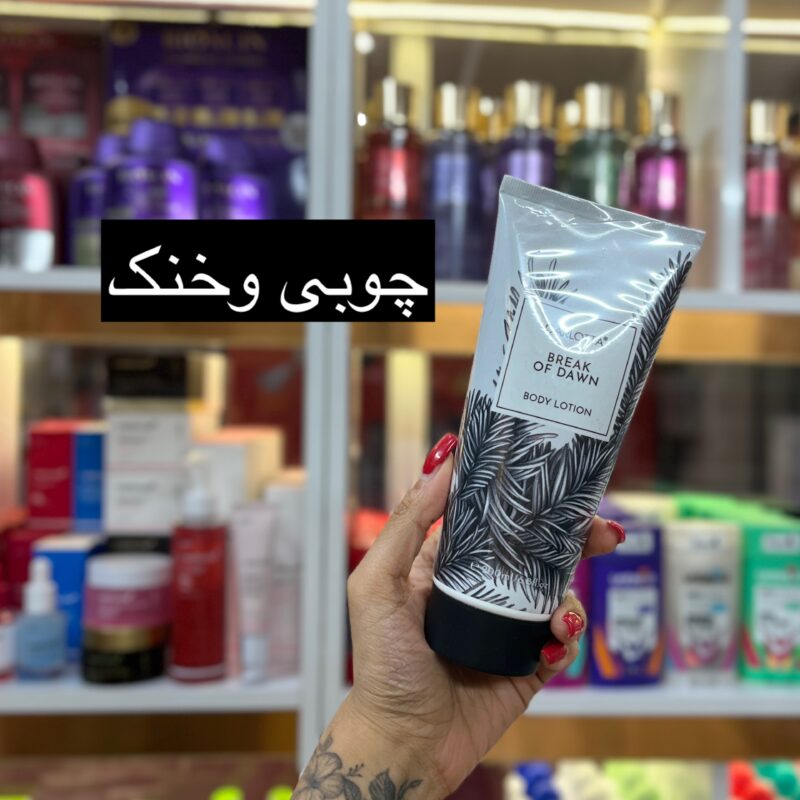 لوسیون بدن وارداتی کارلوتا 200 میل در 20 رایحه - تصویر 20