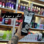 لوسیون بدن وارداتی کارلوتا 200 میل در 20 رایحه - Image 11