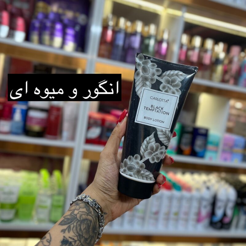 لوسیون بدن وارداتی کارلوتا 200 میل در 20 رایحه - تصویر 11