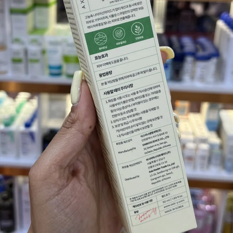 سرم ضد لک اکسیس وای اورجینال Dark Spot Correcting Glow Serum - تصویر 5