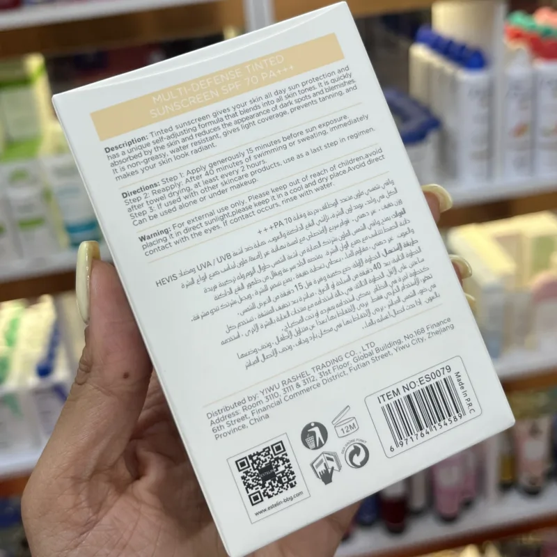 ضد آفتاب رنگی استیلن SPF70 حجم 50 میل - تصویر 4