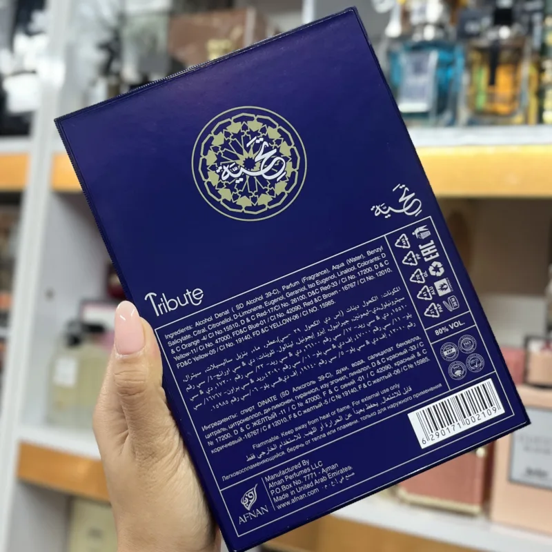 ادکلن افنان تریبوت بلو اورجینال 100 میل | Afnan Tribute Blue - تصویر 7
